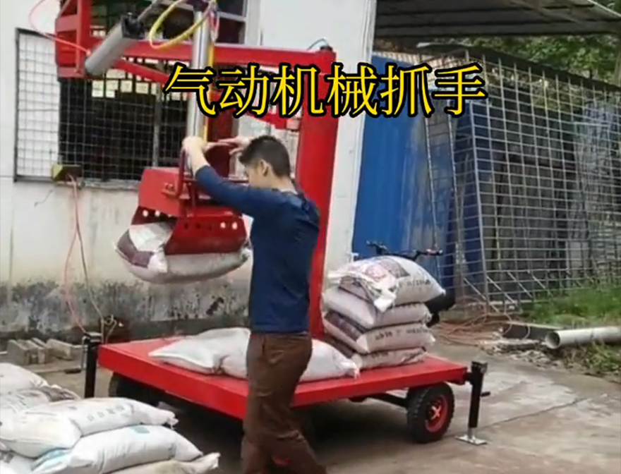 阿坝县机械抓手悬臂吊机械臂水泥机械抓手价格机械抓手阿坝县水泥抓手图片阿坝县气动机械抓手